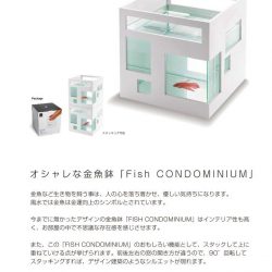 FishHotel Mini Aquarium, Great for Goldfish, Bettas