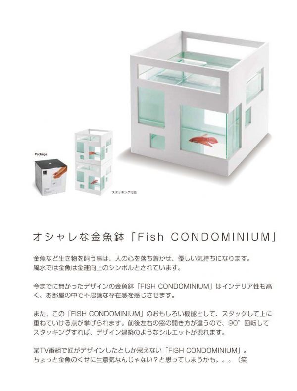 FishHotel Mini Aquarium, Great for Goldfish, Bettas