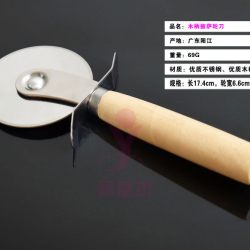 Stainless Steel Pizza Knife Cutter Pastry Pasta Dough Crimper Round Hob Lace Kitchen tools Pizza Wheels scissors food grade