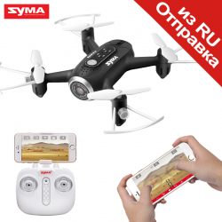 SYMA Official X22W RC Helicopter Drone Quadcopter Camera