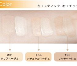 The Saem Cover perfection ideal concealer duo 1.5 Natural Beige