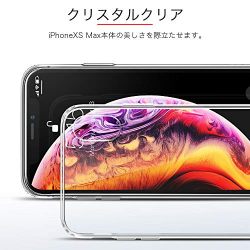 ESR Slim Clear Soft TPU Case for iPhone Xs Max