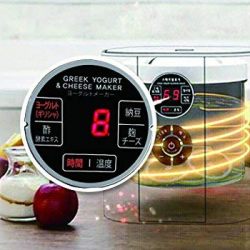 Kuvings Yogurt and Cheese Maker KGY-713SM – DIY Homemade Yogurt and Cheese Maker for Health-Conscious Individuals