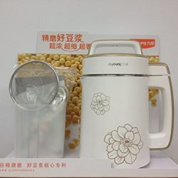 BONUS PACK! Joyoung Easy-Clean Automatic