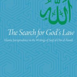 The Search for God's Law: Islamic Jurisprudence